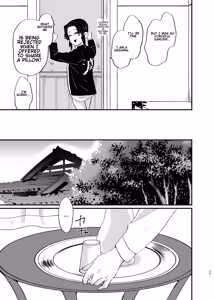 Page 23 of Watashi to Shita Koto ga - What's the matter with me! - preview thumbnail