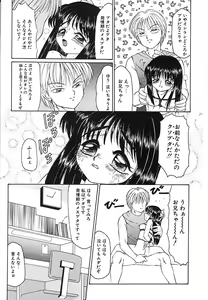 Page 162 of Yaba! - preview thumbnail