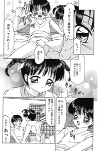 Page 30 of Yaba! - preview thumbnail