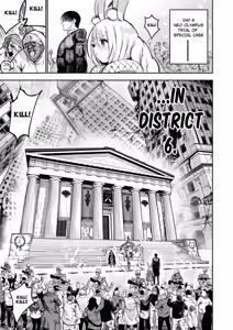 Page 110 of I sold my body to a god (uncensored) - preview thumbnail