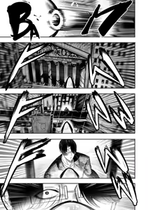 Page 223 of I sold my body to a god (uncensored) - preview thumbnail