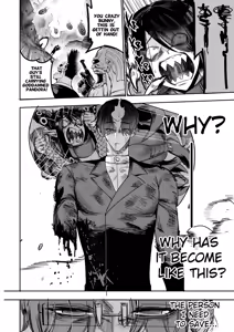 Page 240 of I sold my body to a god (uncensored) - preview thumbnail