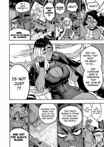 Page 391 of I sold my body to a god (uncensored) - preview thumbnail