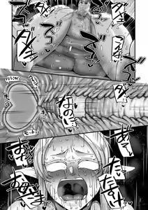 Page 29 of Genkai Jukujo Elf Senyou! Danshou Delivery Service!! 1｜¡¡Servicios Sexuales a Domicilio a Elfas Insatisfechas!! Capítulo 1 - preview thumbnail
