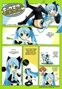 Page 6 of MIKU x RIN - preview thumbnail