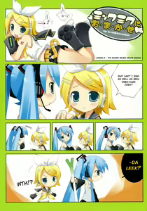 Page 7 of MIKU x RIN - preview thumbnail
