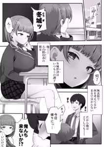 Page 2 of Teishinchou Cool-kei Muhyoujou Kanojo ga Ore no Nioi Fetish da to Hakkaku shitara Mou! - preview thumbnail