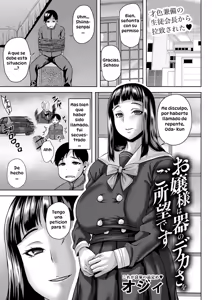 Page 40 of Toshiue Lovers｜Me Gustan Mayores - preview thumbnail