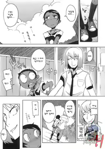 Page 121 of Sikorsky Tonight - preview thumbnail