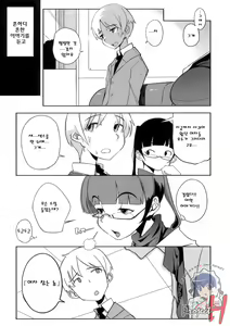 Page 165 of Sikorsky Tonight - preview thumbnail