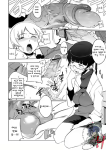 Page 168 of Sikorsky Tonight - preview thumbnail