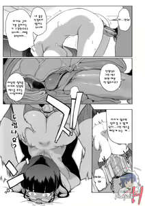 Page 181 of Sikorsky Tonight - preview thumbnail