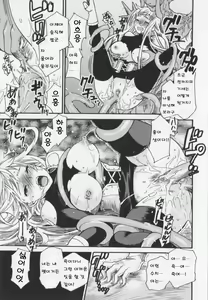 Page 39 of HEROIC MANIA - preview thumbnail