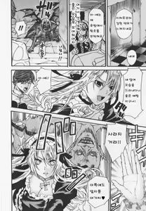 Page 46 of HEROIC MANIA - preview thumbnail
