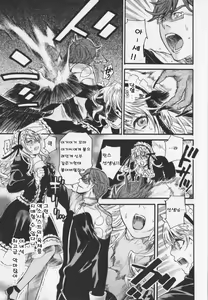Page 47 of HEROIC MANIA - preview thumbnail