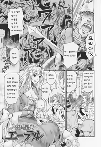 Page 97 of HEROIC MANIA - preview thumbnail