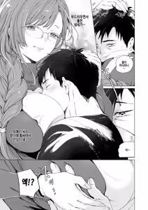 Page 11 of O manma suitai! - preview thumbnail