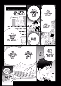 Page 3 of O manma suitai! (decensored) - preview thumbnail