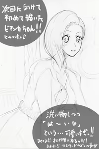 Page 290 of Pink Leota 4 - preview thumbnail