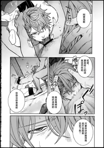 Page 15 of 汚濁 - preview thumbnail