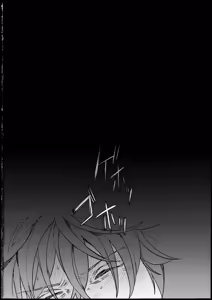 Page 29 of 汚濁 - preview thumbnail