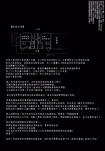 Page 39 of 汚濁 - preview thumbnail