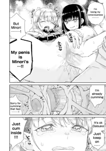 Page 19 of Otagal ~Otaku ni Yasashii Shiro & Kuro Gal to Love Love Noumitsu Fudeoroshi W Ecchi~ | Otagal~Losing Virgin sweet sex with black and white style girl who being nice to Otaku~ - preview thumbnail