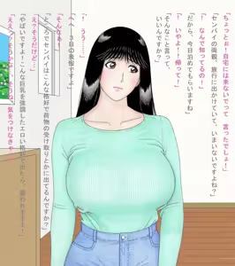 Nanase Senpai no Nichijou ~knit Hen~ — hentai manga cover on Fhentai