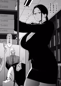 Page 19 of Jimi megane mure mure1-4 | 悶熱的土味眼鏡娘1-4 - preview thumbnail