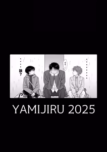 Page 120 of Shurabatoroirizumu | 修羅場三人行 - preview thumbnail