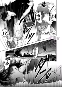 Page 14 of A Perfect Day in the Life of a Kanzen Family - preview thumbnail