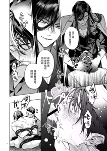 Page 33 of A Perfect Day in the Life of a Kanzen Family - preview thumbnail