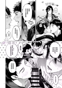 Page 35 of A Perfect Day in the Life of a Kanzen Family - preview thumbnail