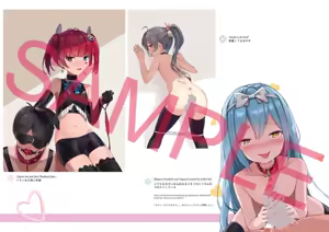 Page 190 of Liclac・リクラク - preview thumbnail