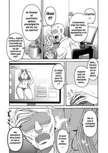Page 51 of Ganbatte Hataraitetara Kusodeka Gal ga Kitan daga？｜Estaba Trabajando Duro y Apareció una Gal Ridículamente Alta, ¿¡Qué Rayos!？ - preview thumbnail