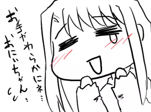 Page 298 of Illya-bun Hokan Keikaku! - preview thumbnail