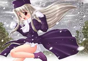 Page 339 of Illya-bun Hokan Keikaku! - preview thumbnail
