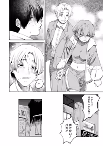 Page 174 of COMIC HOTMILK 2025-07 - preview thumbnail