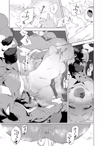 Page 251 of COMIC HOTMILK 2025-07 - preview thumbnail