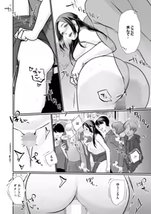 Page 380 of COMIC HOTMILK 2025-07 - preview thumbnail
