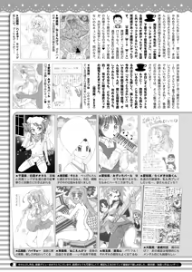 Page 412 of COMIC HOTMILK 2025-07 - preview thumbnail