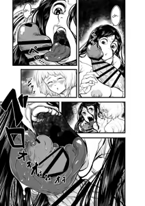 Page 17 of Ano Hi, Haioku de Boku no Mukuro ni Okita Dekigoto | Lo que Viví ese Día en la Casa Abandonada - preview thumbnail