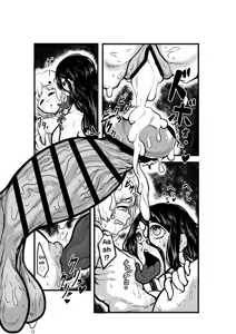 Page 27 of Ano Hi, Haioku de Boku no Mukuro ni Okita Dekigoto | Lo que Viví ese Día en la Casa Abandonada - preview thumbnail