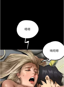 Page 1102 of 养父的女儿们 | 養父的女兒們 1-82 END - preview thumbnail