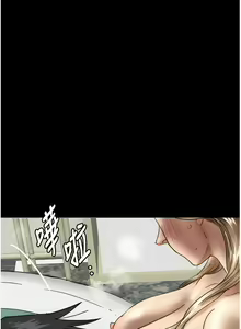 Page 250 of 养父的女儿们 | 養父的女兒們 1-82 END - preview thumbnail