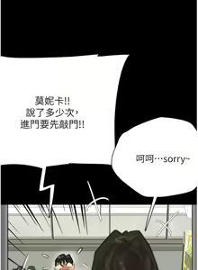 Page 30 of 养父的女儿们 | 養父的女兒們 1-82 END - preview thumbnail