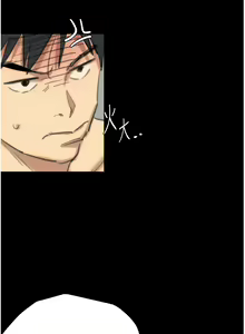 Page 31 of 养父的女儿们 | 養父的女兒們 1-82 END - preview thumbnail