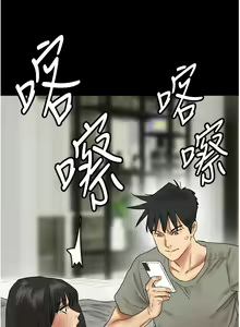 Page 321 of 养父的女儿们 | 養父的女兒們 1-82 END - preview thumbnail