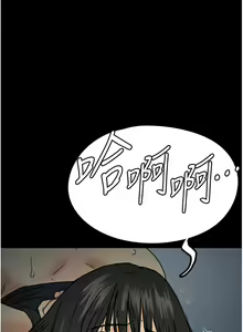 Page 380 of 养父的女儿们 | 養父的女兒們 1-82 END - preview thumbnail