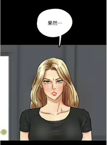 Page 417 of 养父的女儿们 | 養父的女兒們 1-82 END - preview thumbnail